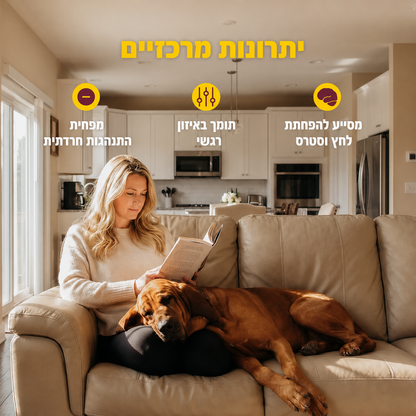 תוסף להרגעה, שחרור מתחים, והפחתת חרדה
